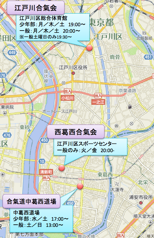 小岩 西葛西